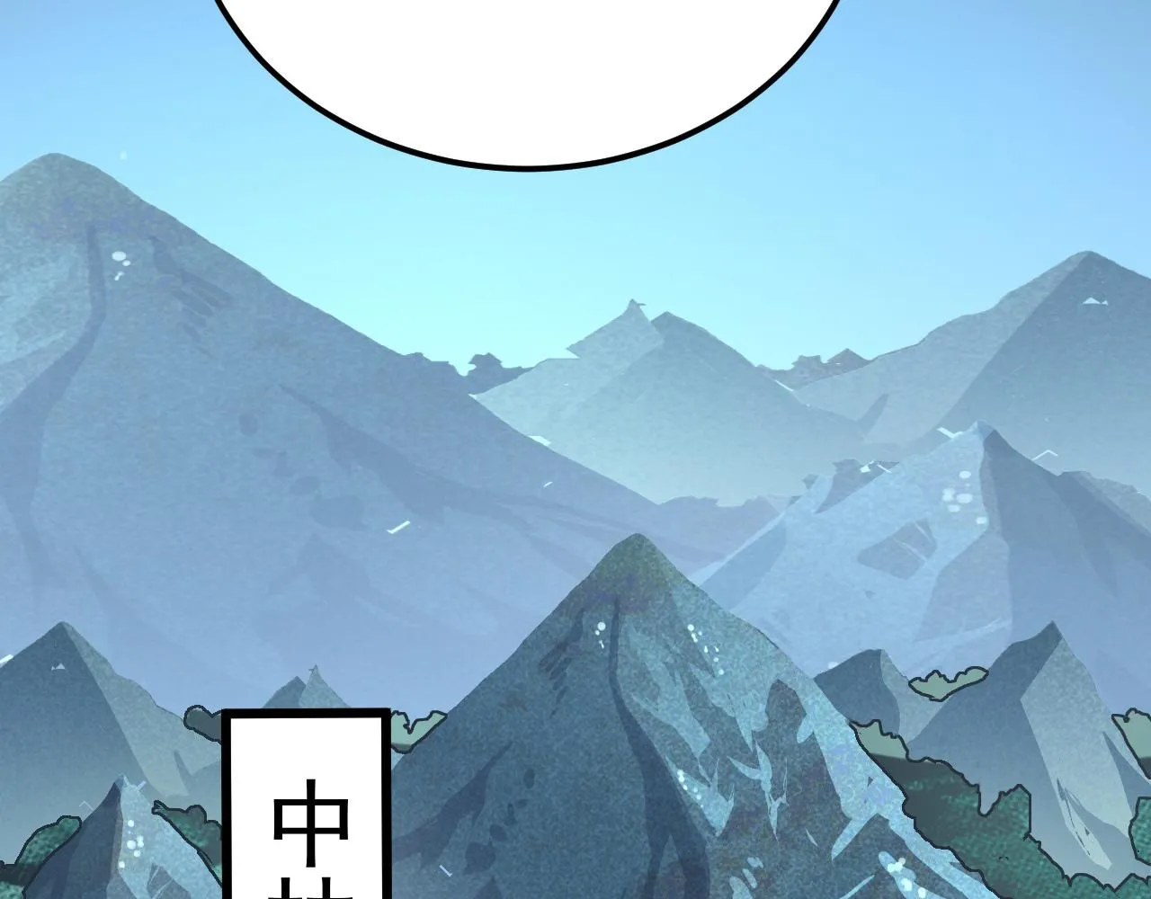 125 揭开黑幕一角 第139页