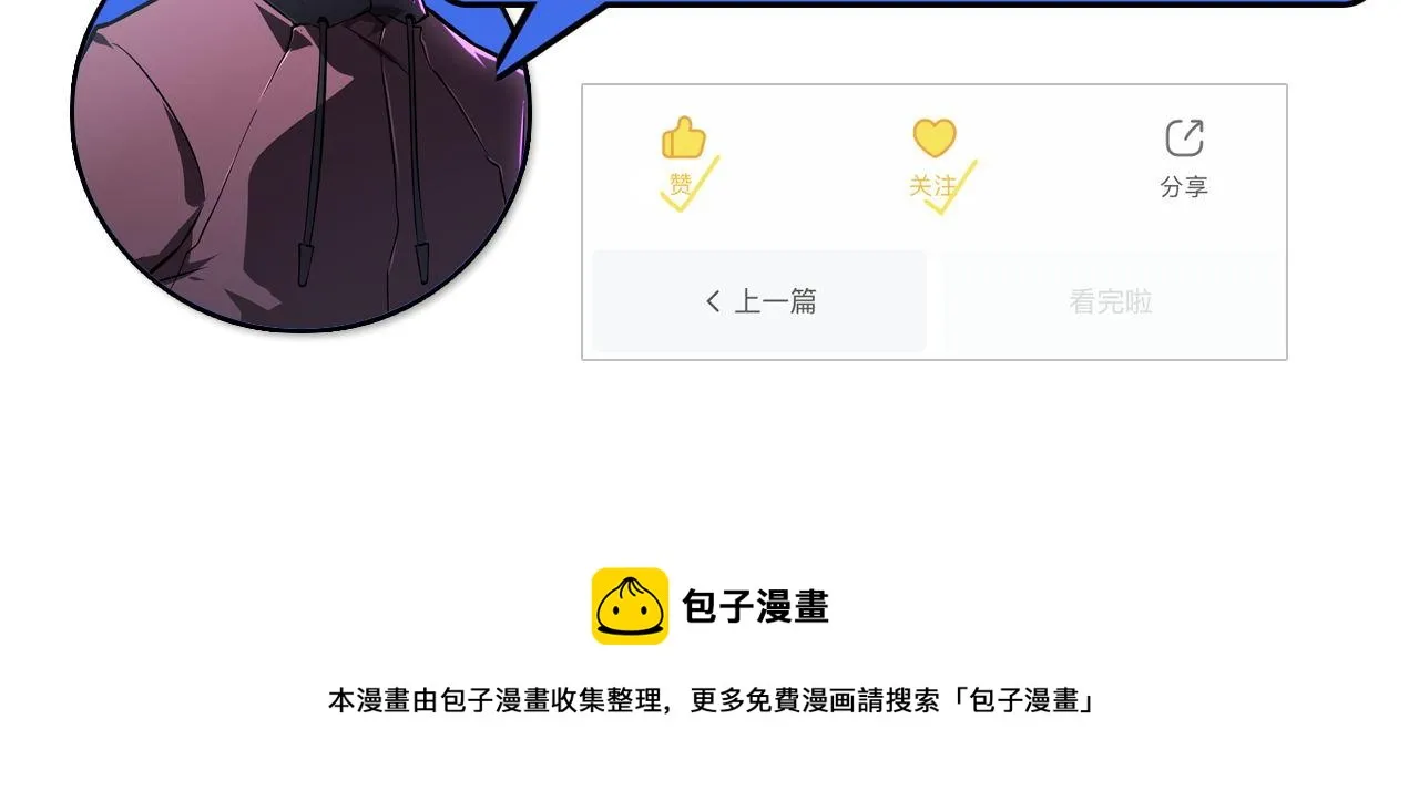 125 揭开黑幕一角 第146页