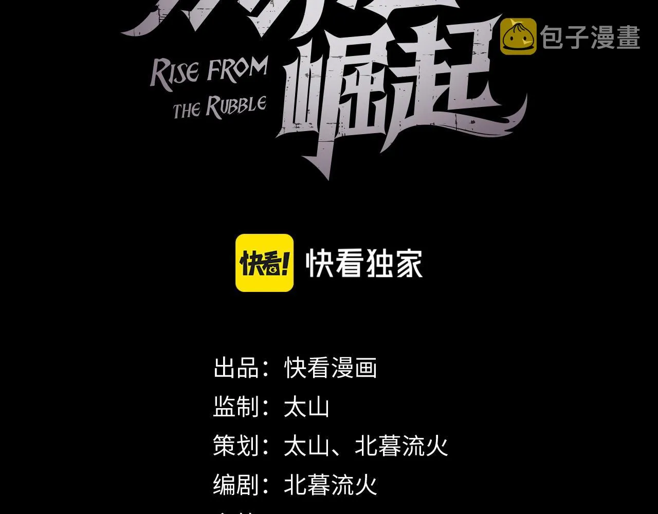 124 黑夜杀机 第3页