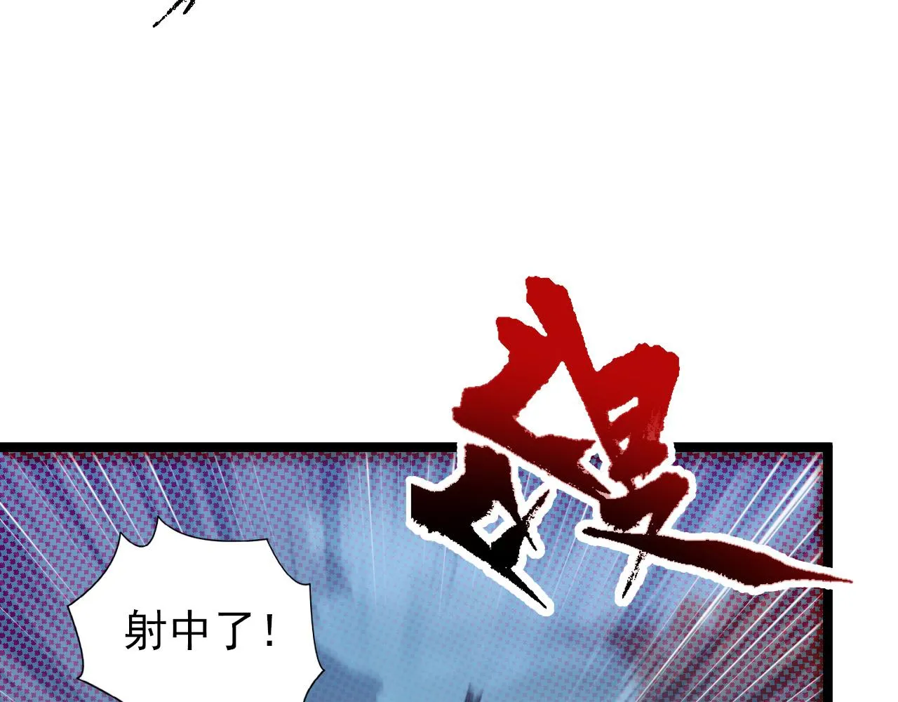 124 黑夜杀机 第8页