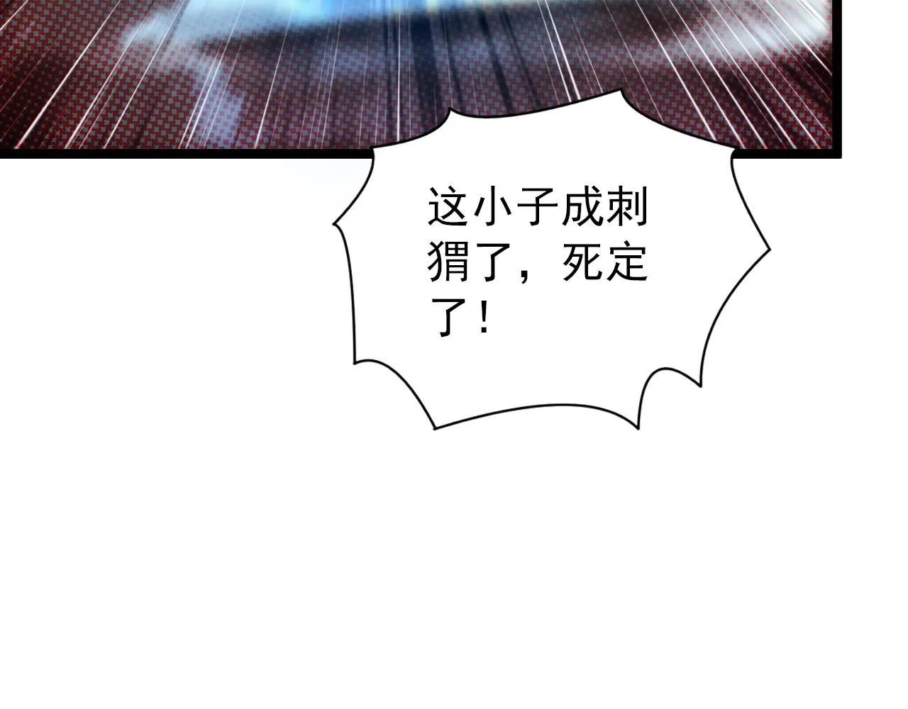 124 黑夜杀机 第10页