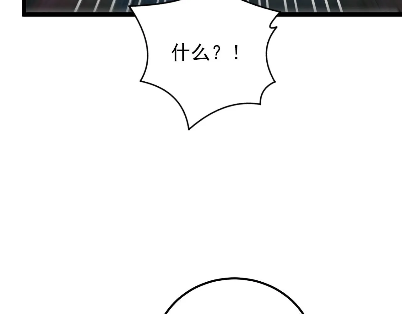 124 黑夜杀机 第13页