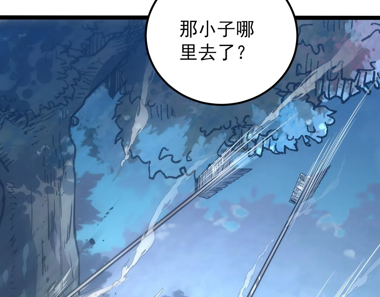 124 黑夜杀机 第14页