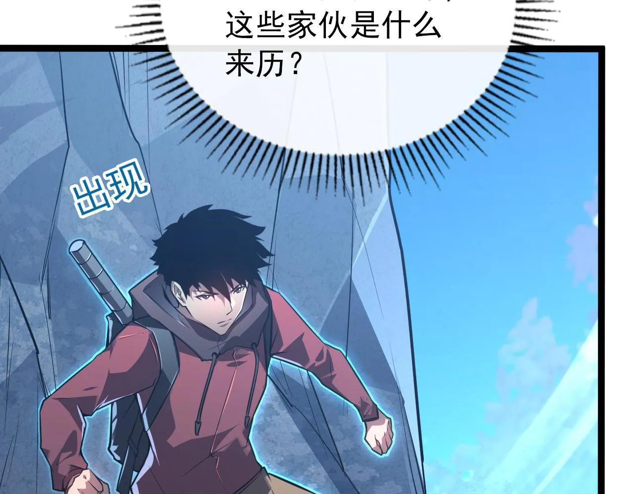 124 黑夜杀机 第17页