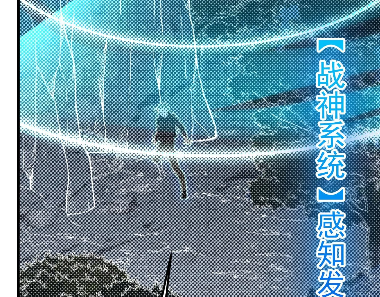 124 黑夜杀机 第21页