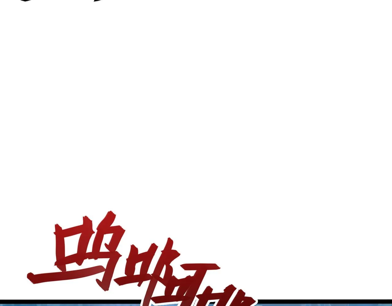 124 黑夜杀机 第40页