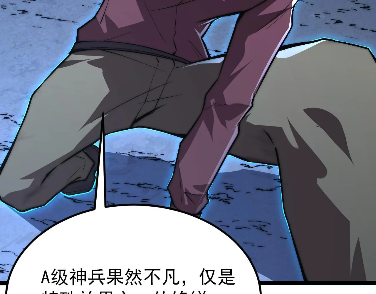 124 黑夜杀机 第43页
