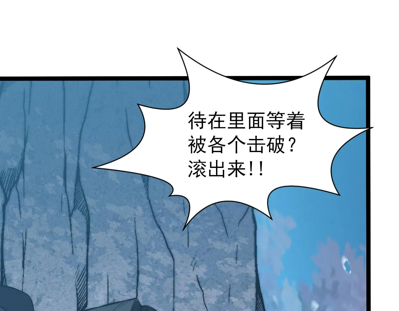 124 黑夜杀机 第48页
