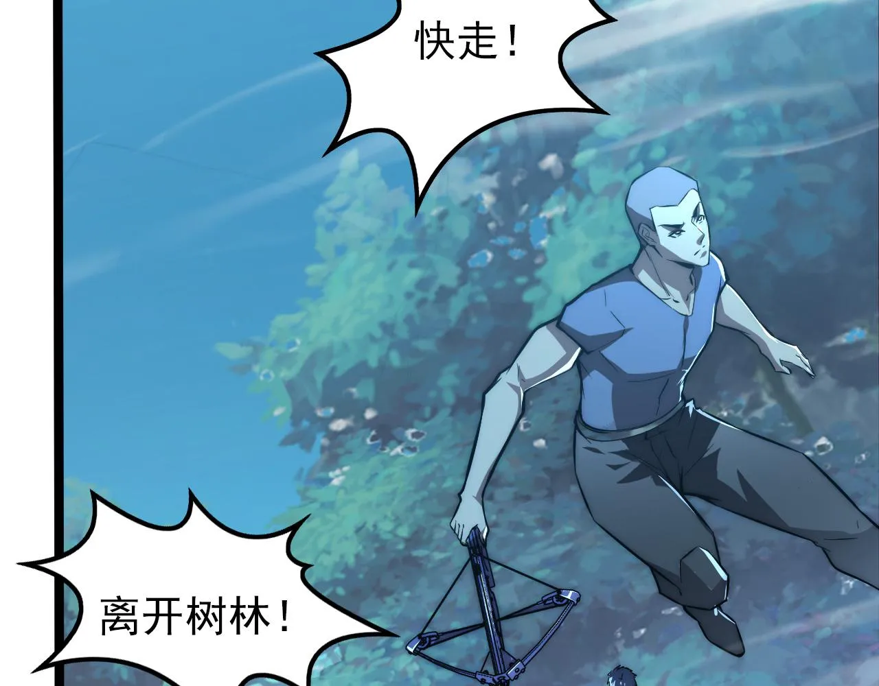 124 黑夜杀机 第51页