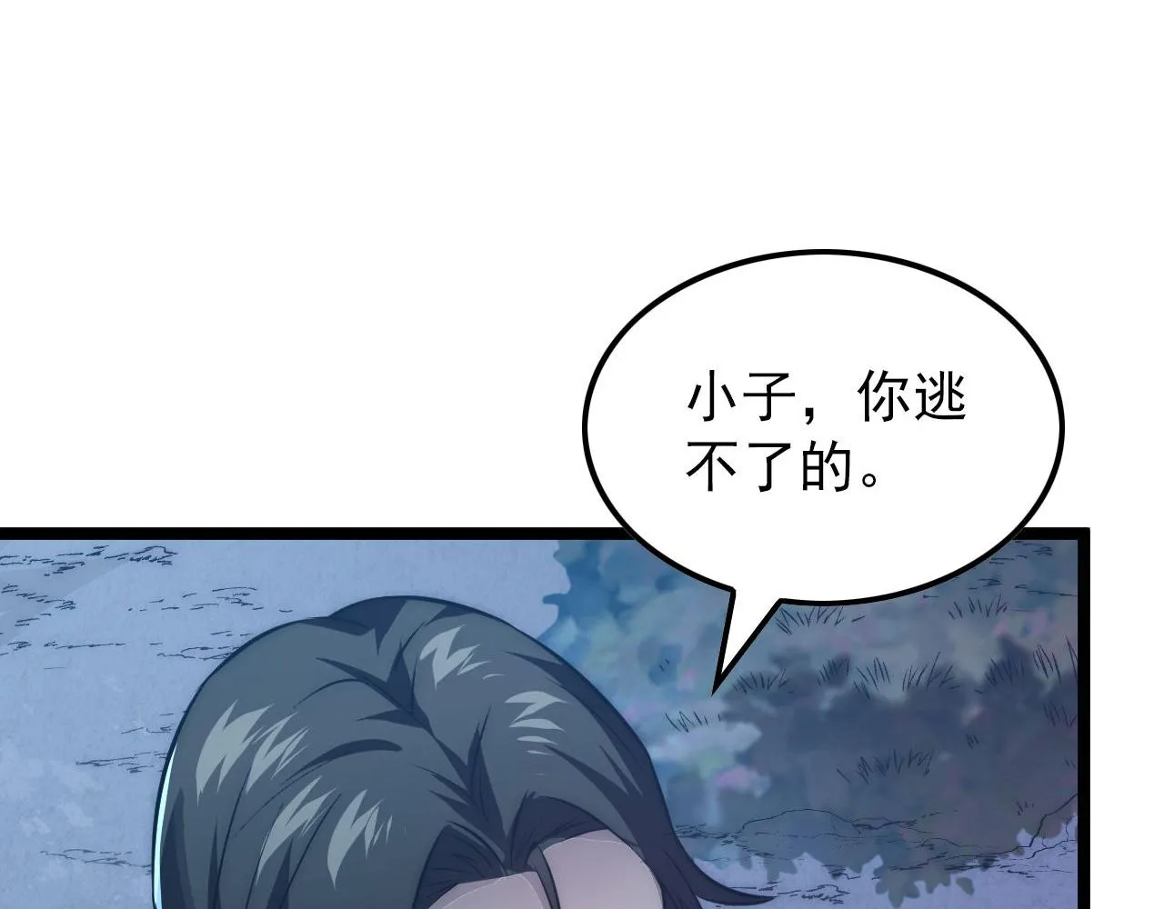 124 黑夜杀机 第57页