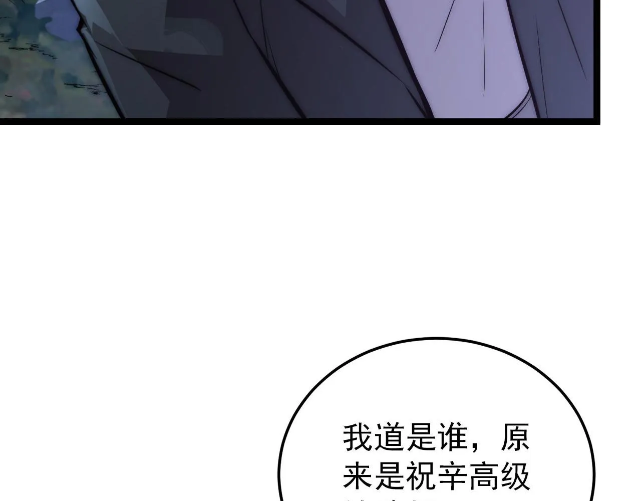 124 黑夜杀机 第59页