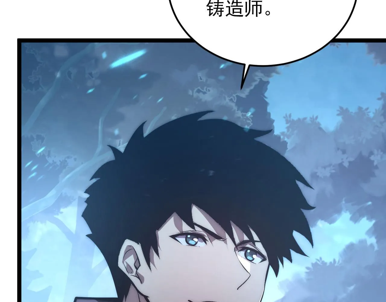 124 黑夜杀机 第60页