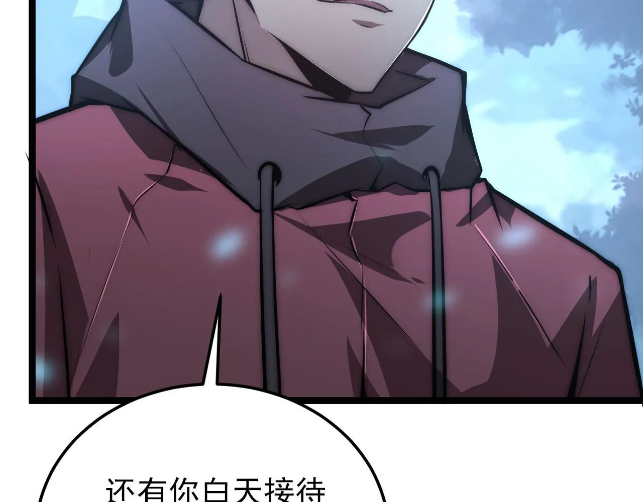 124 黑夜杀机 第61页