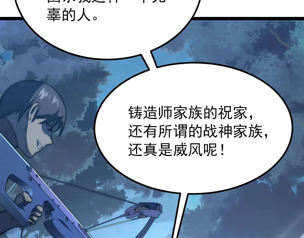 124 黑夜杀机 第63页