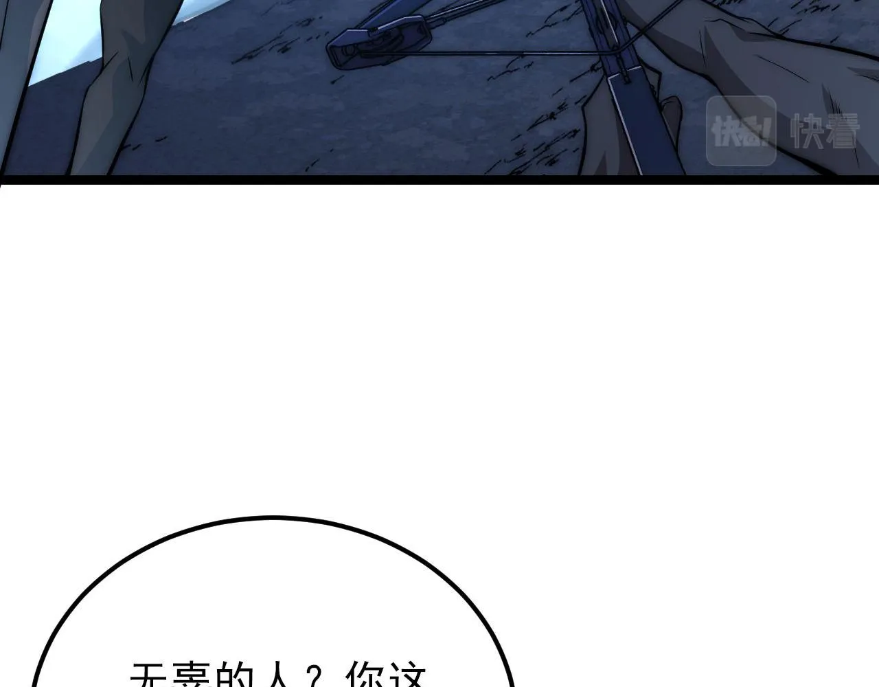 124 黑夜杀机 第65页