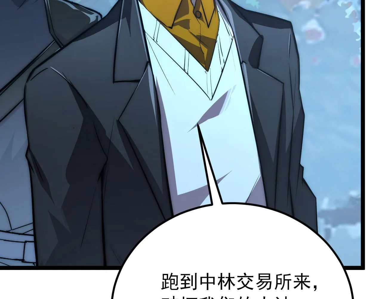 124 黑夜杀机 第67页