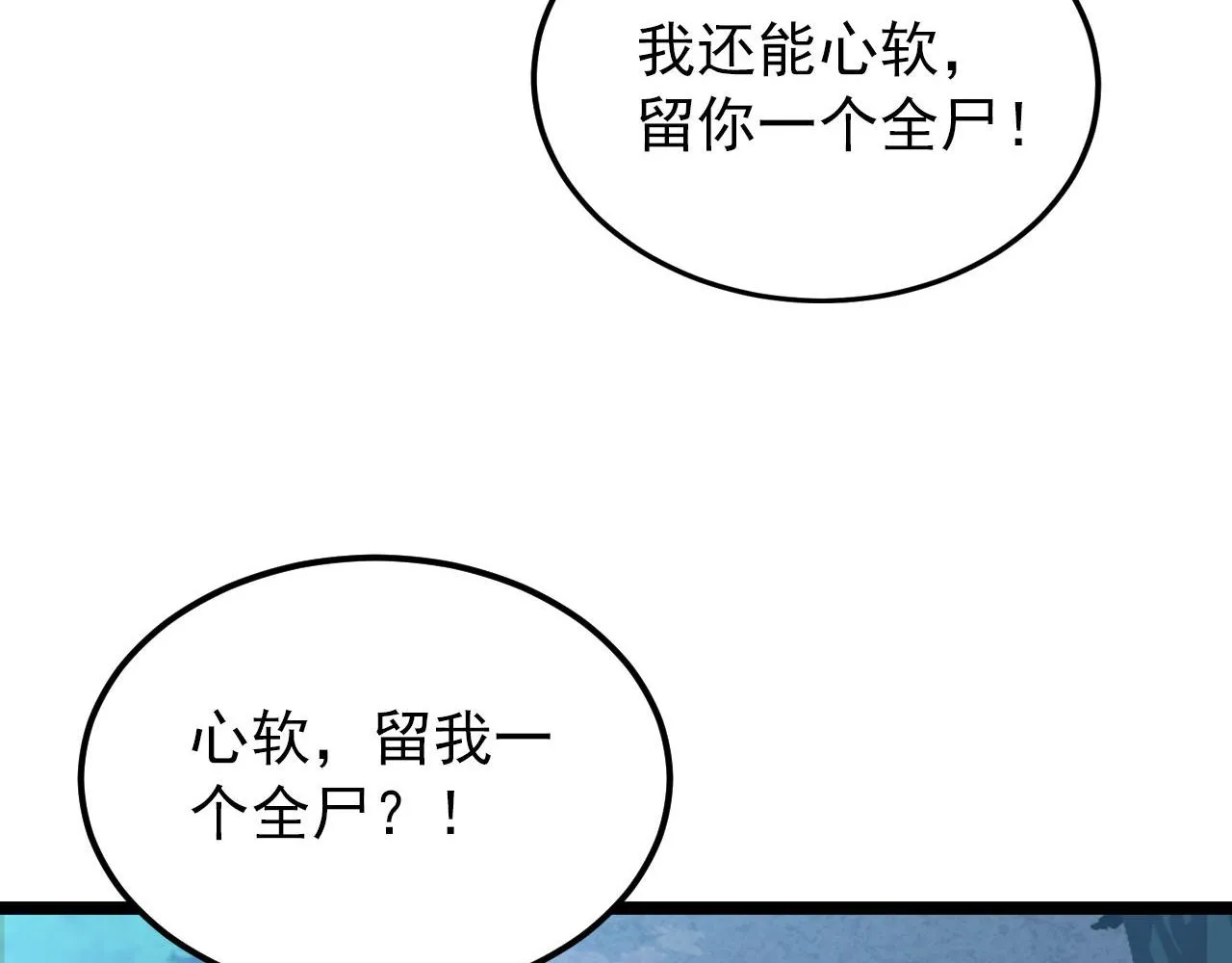 124 黑夜杀机 第71页