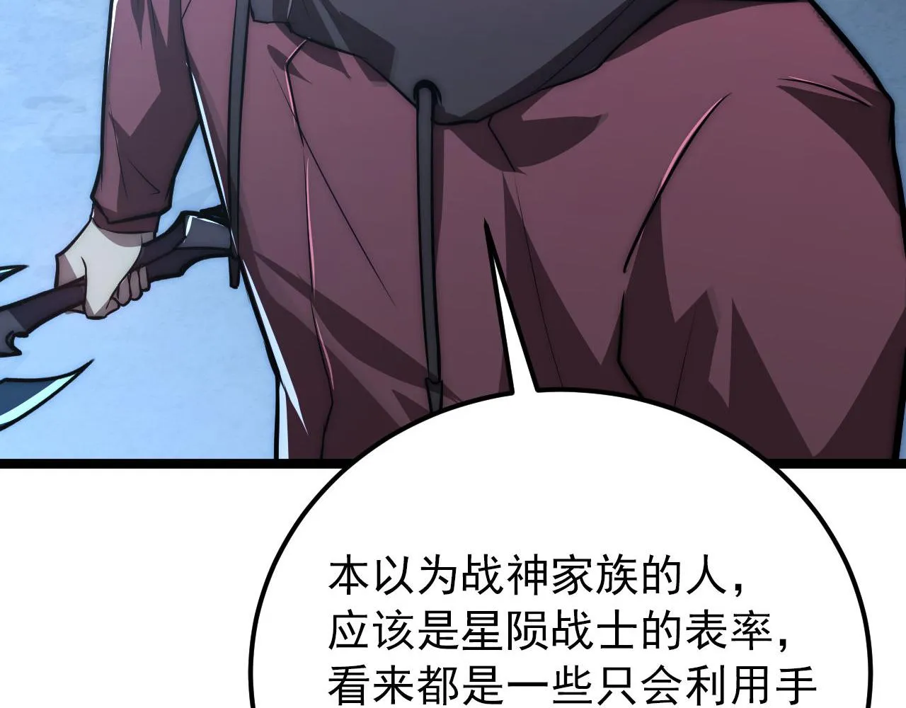 124 黑夜杀机 第73页