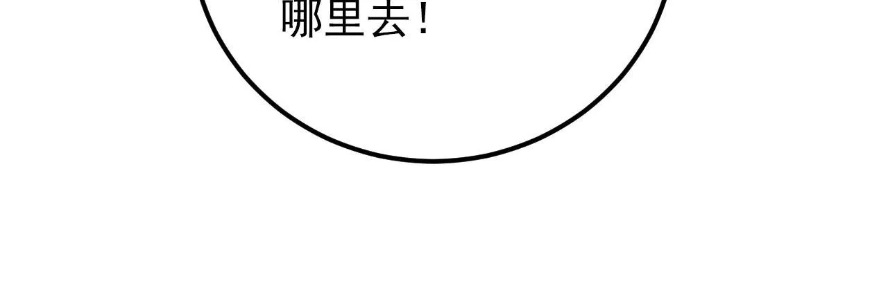 124 黑夜杀机 第77页