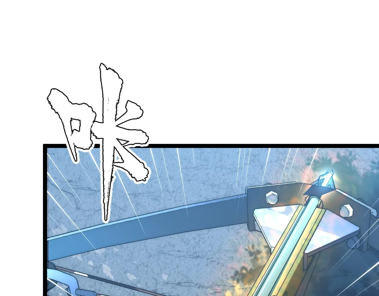 124 黑夜杀机 第78页