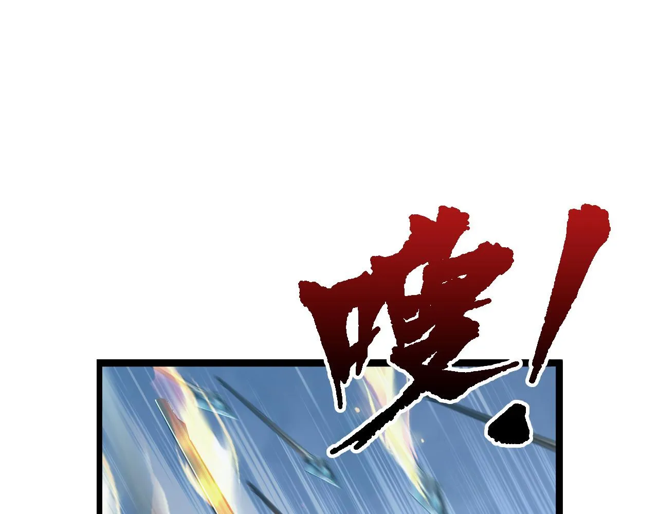 124 黑夜杀机 第83页