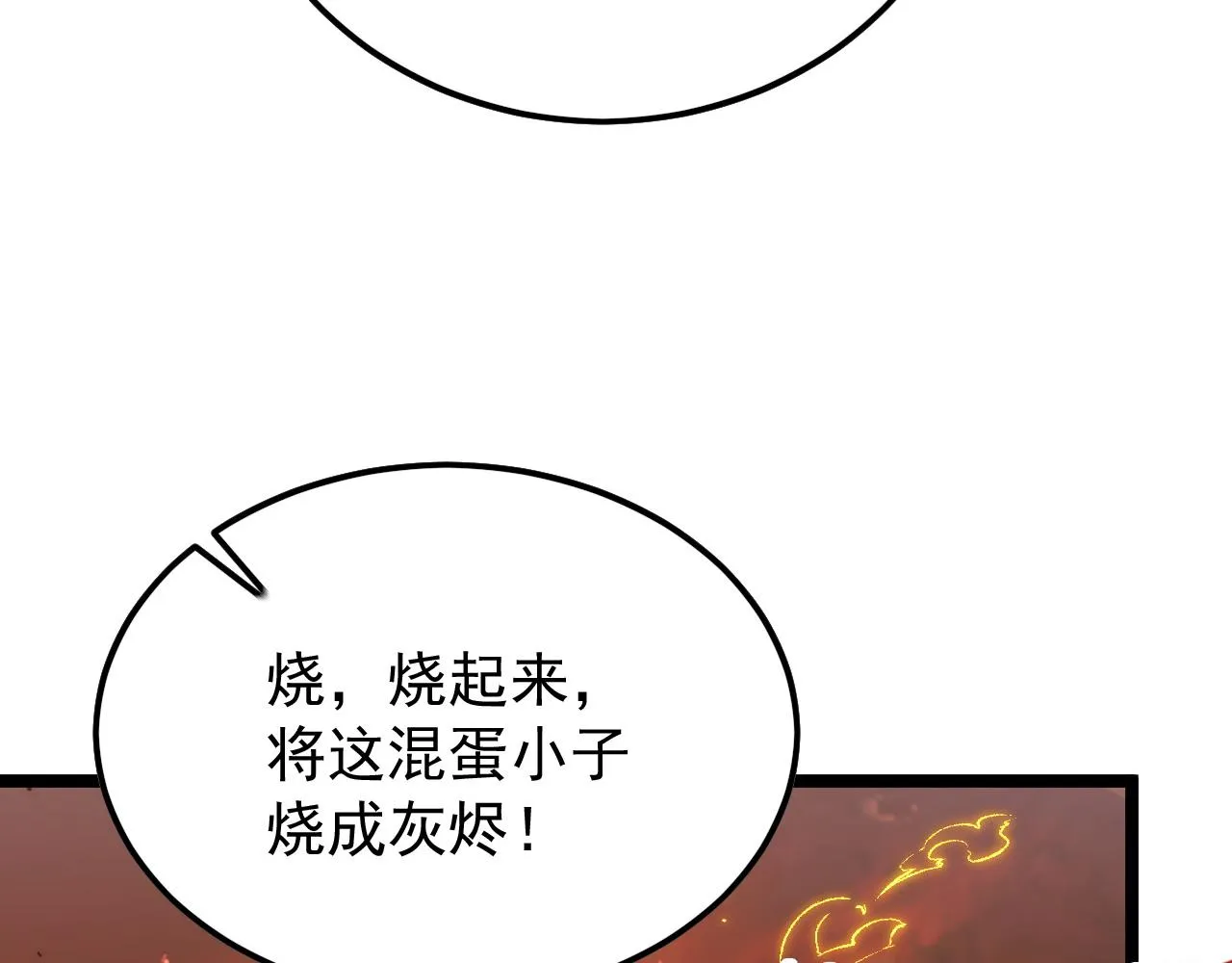 124 黑夜杀机 第89页