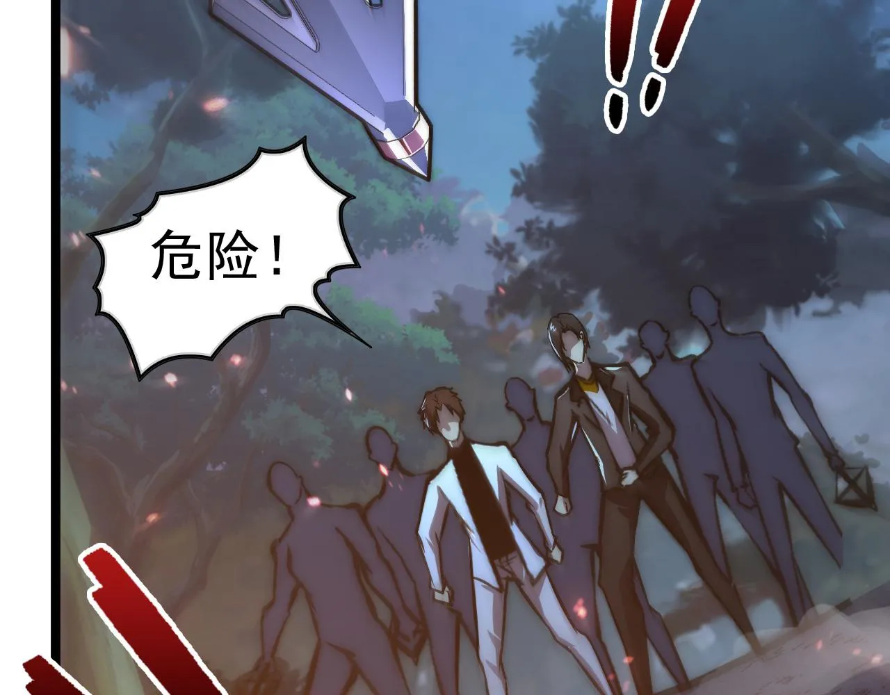 124 黑夜杀机 第95页