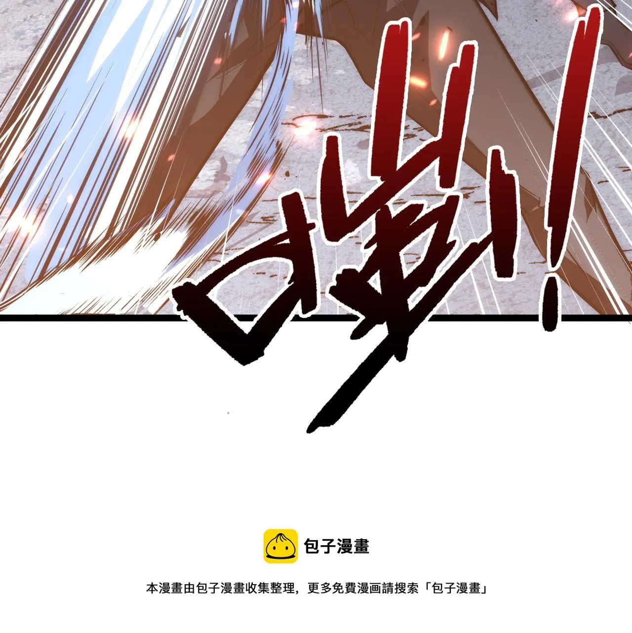 124 黑夜杀机 第99页