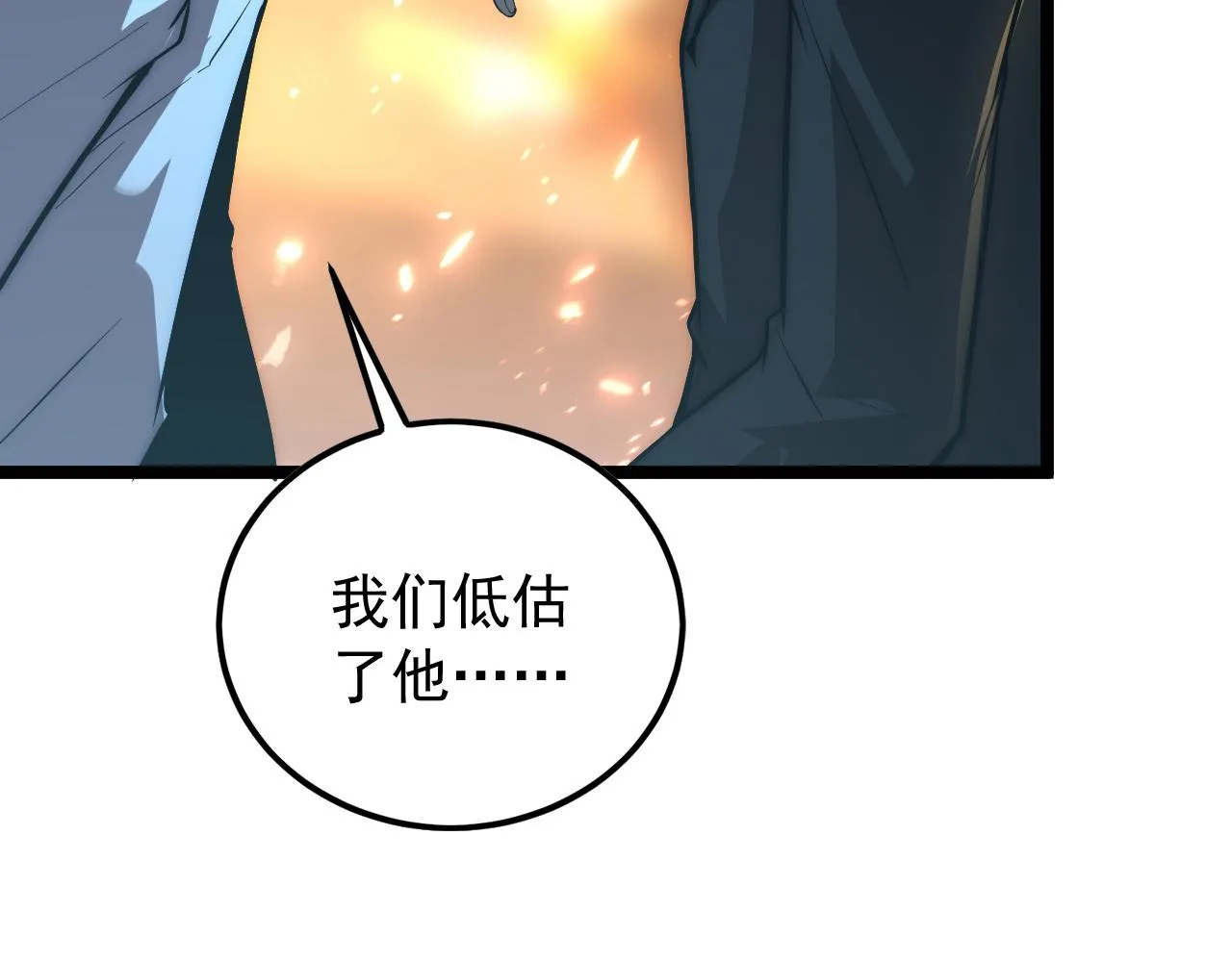 124 黑夜杀机 第102页