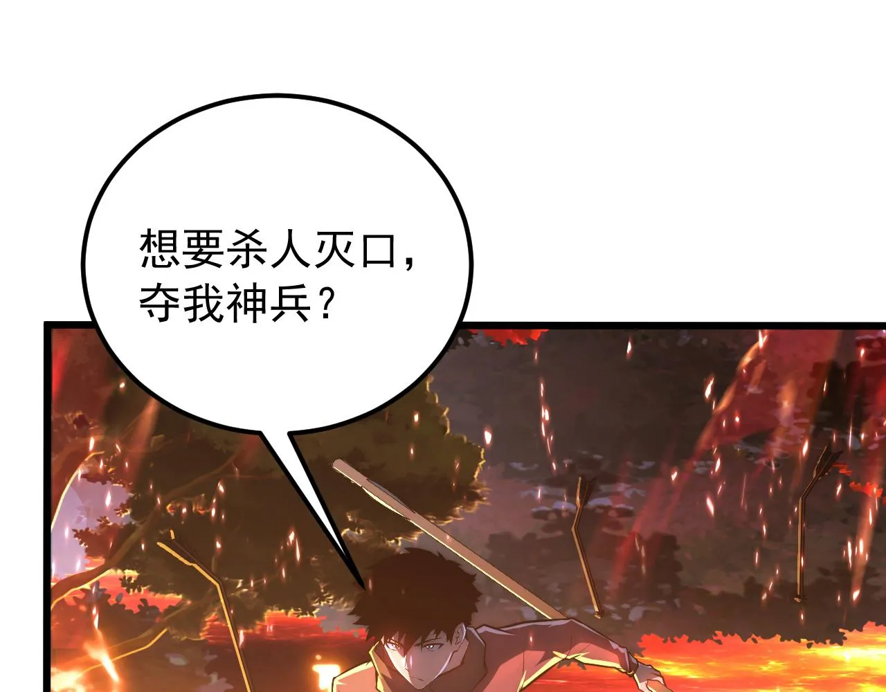 124 黑夜杀机 第104页