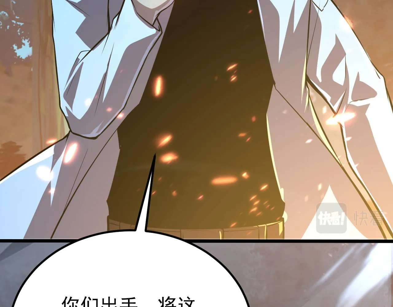 124 黑夜杀机 第108页