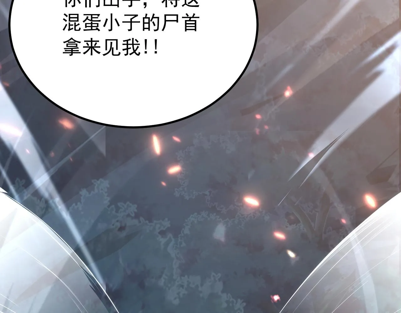 124 黑夜杀机 第109页