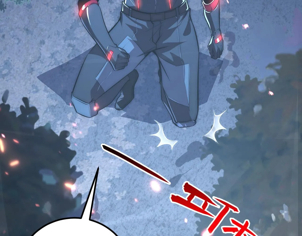 124 黑夜杀机 第111页