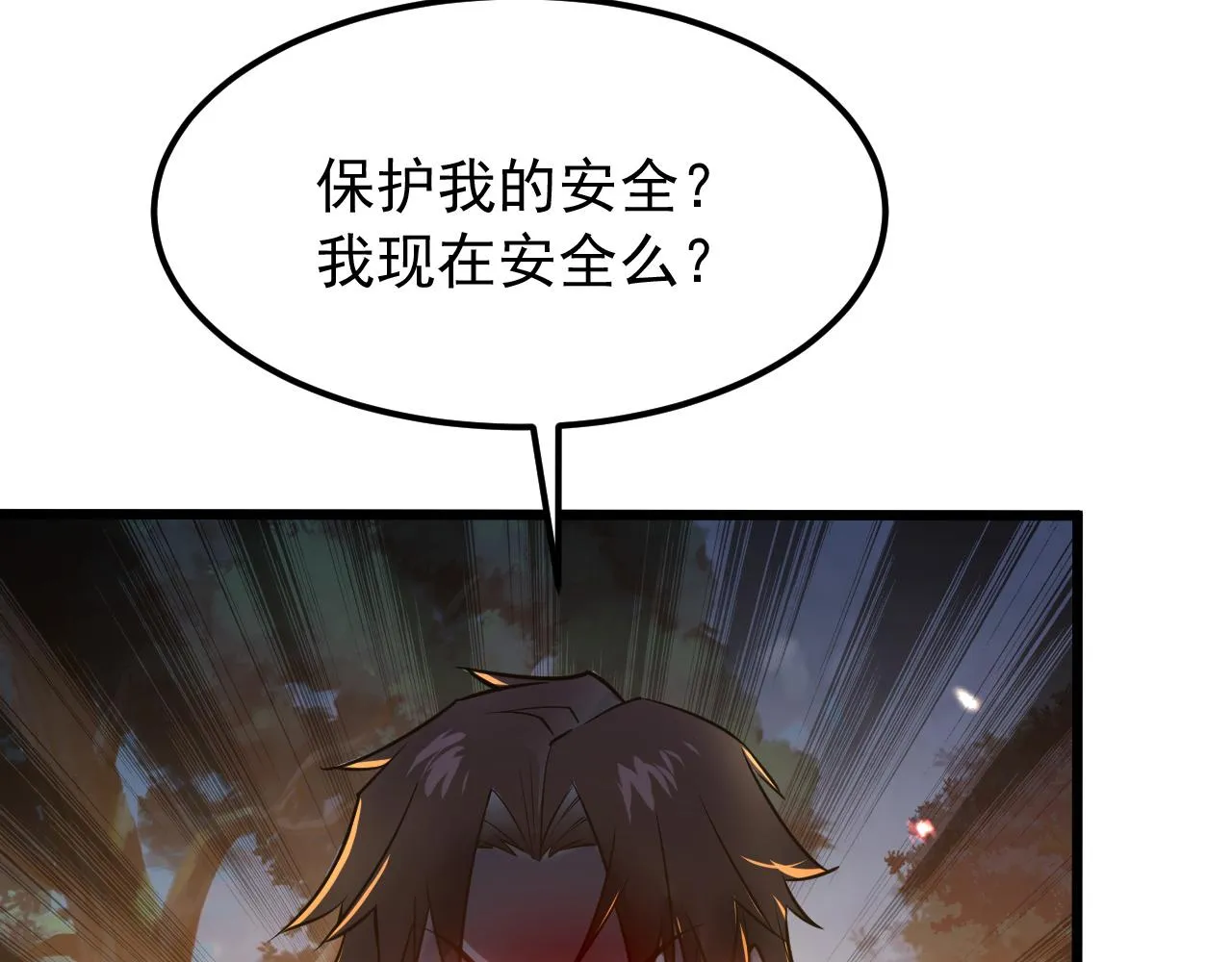 124 黑夜杀机 第115页