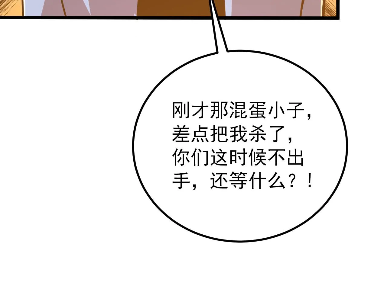 124 黑夜杀机 第117页