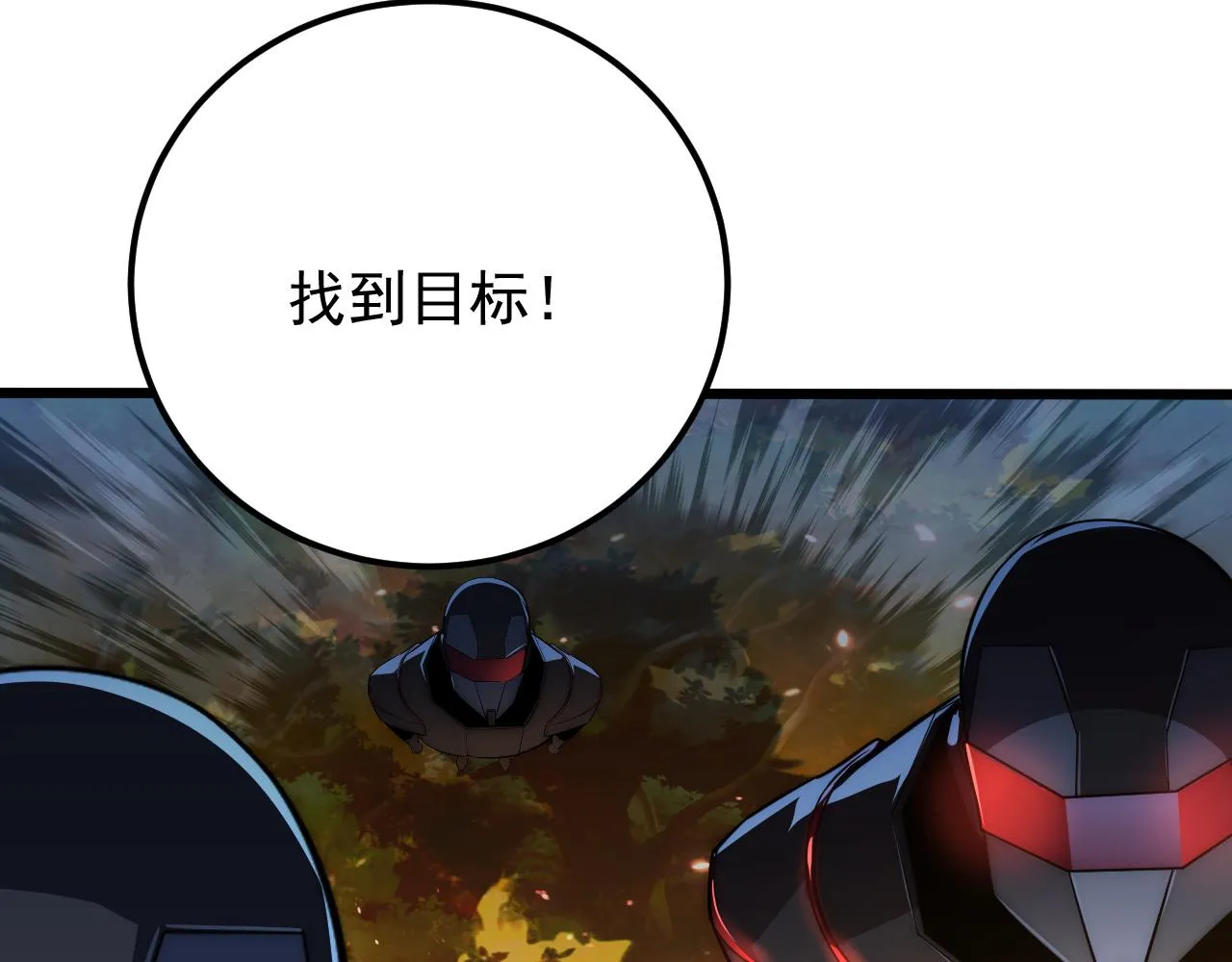 124 黑夜杀机 第122页