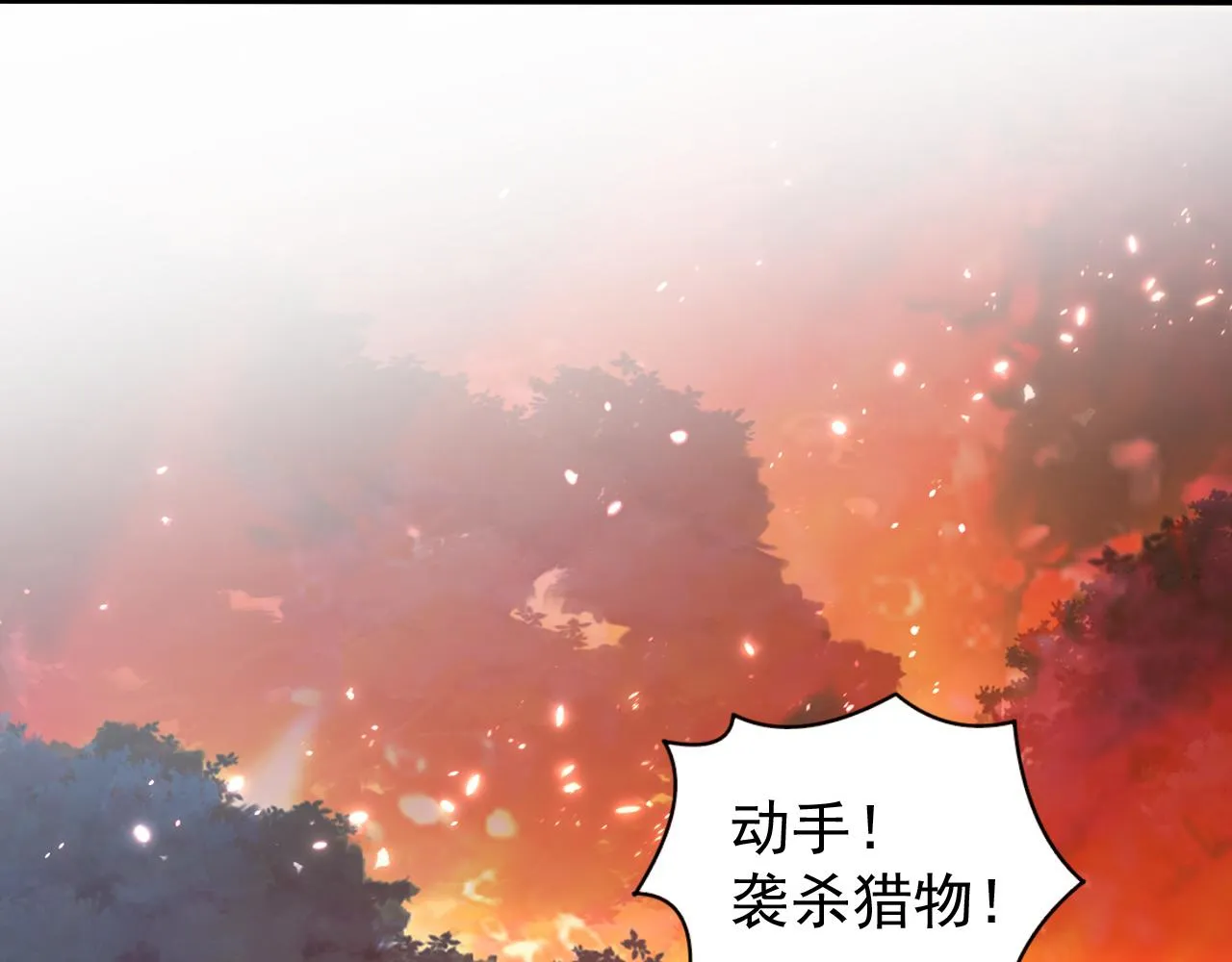 124 黑夜杀机 第124页