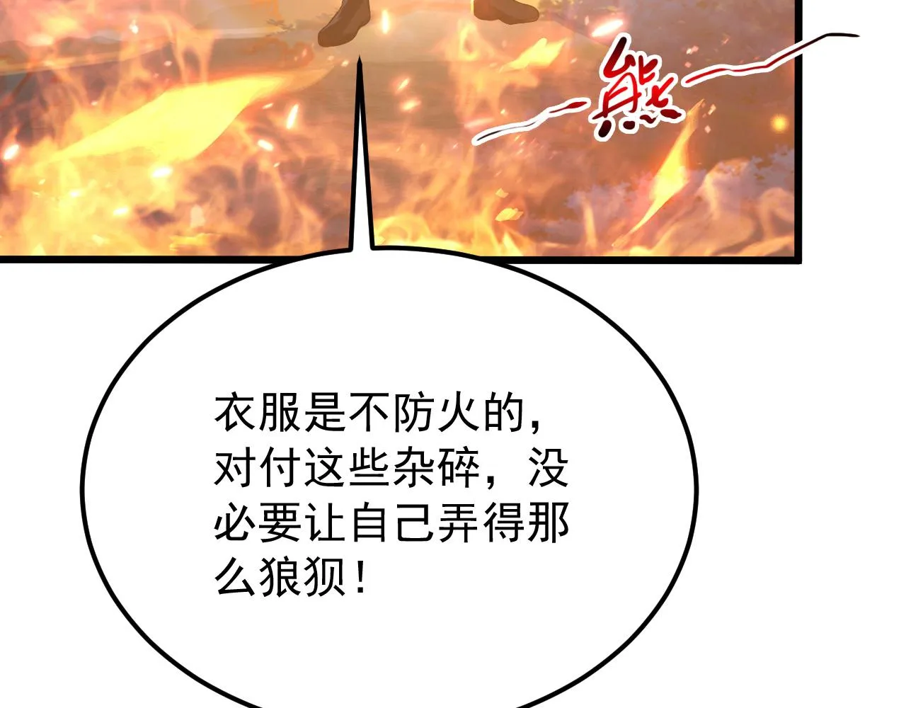 124 黑夜杀机 第131页