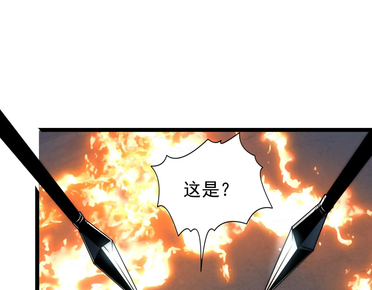 124 黑夜杀机 第133页