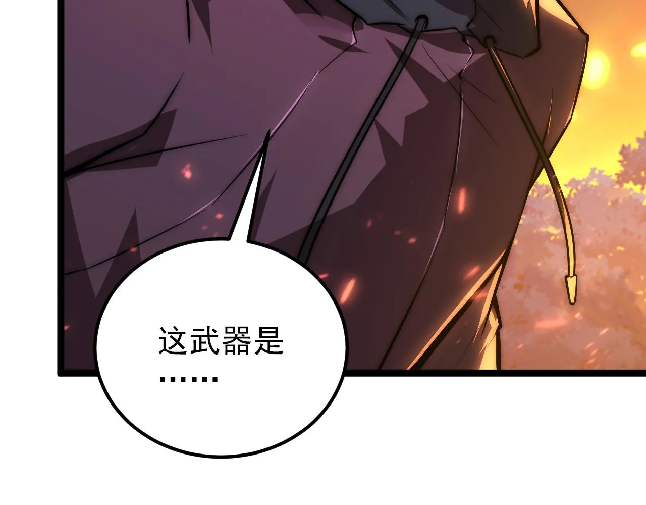 124 黑夜杀机 第143页
