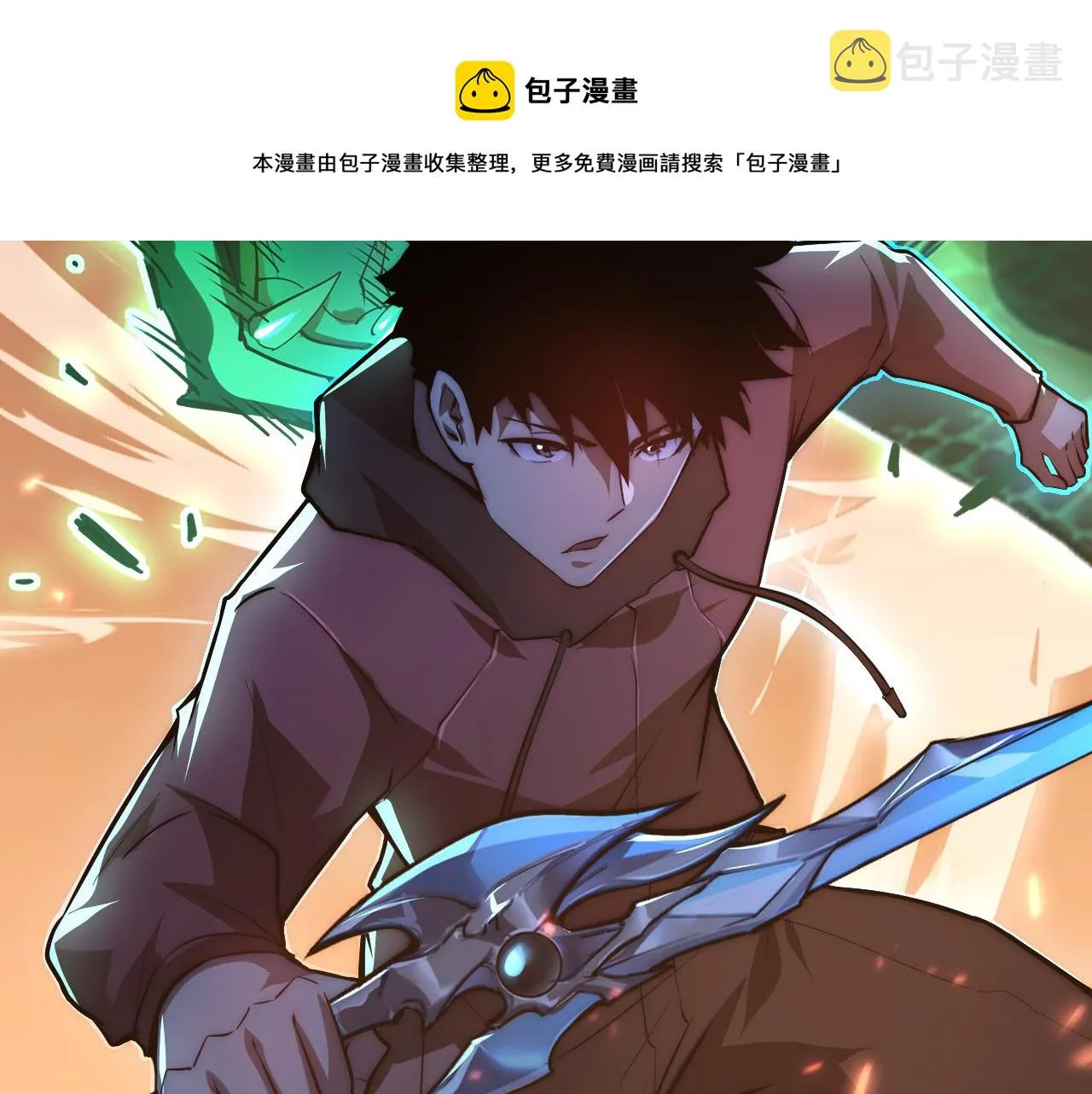 124 黑夜杀机 第148页