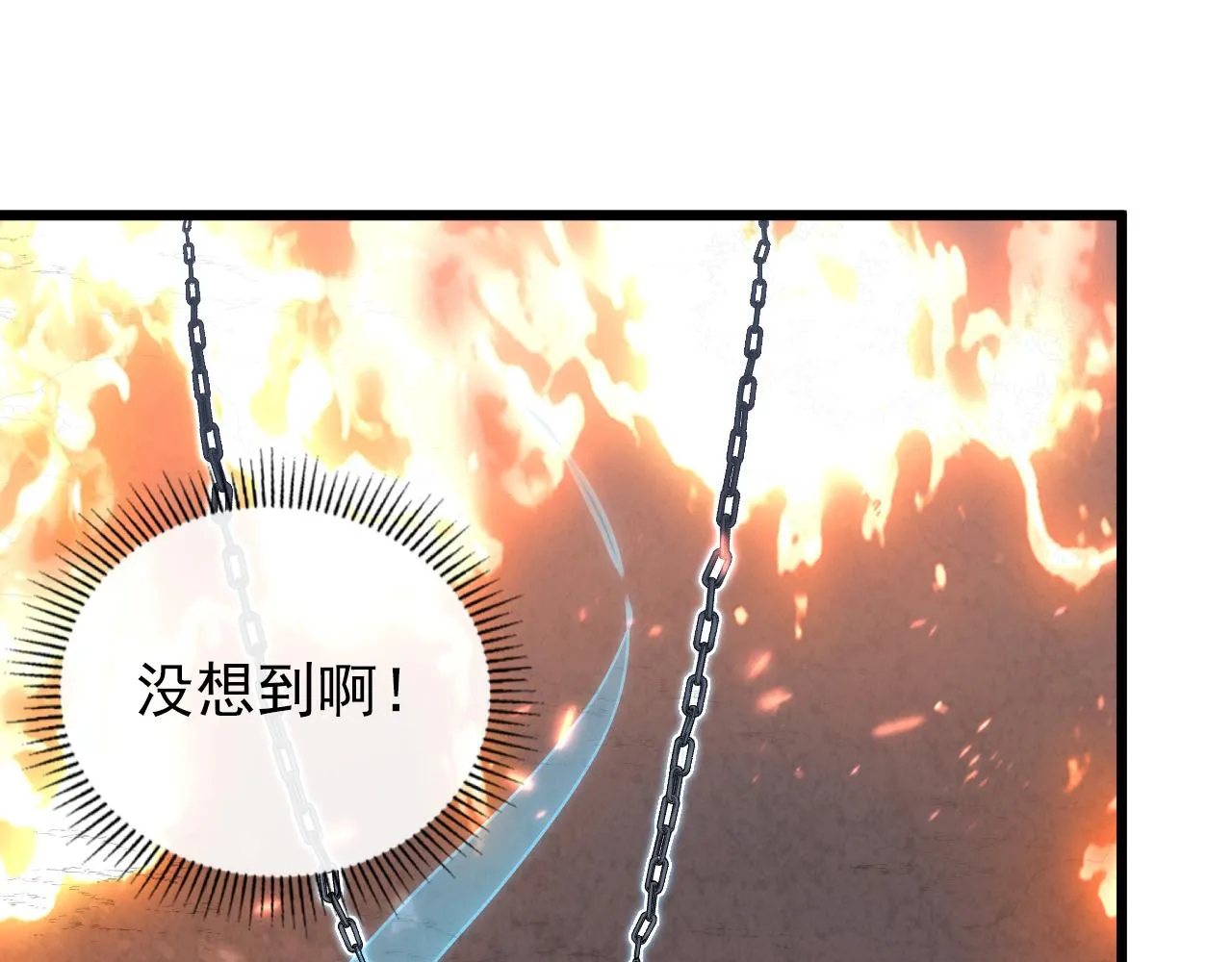 124 黑夜杀机 第150页