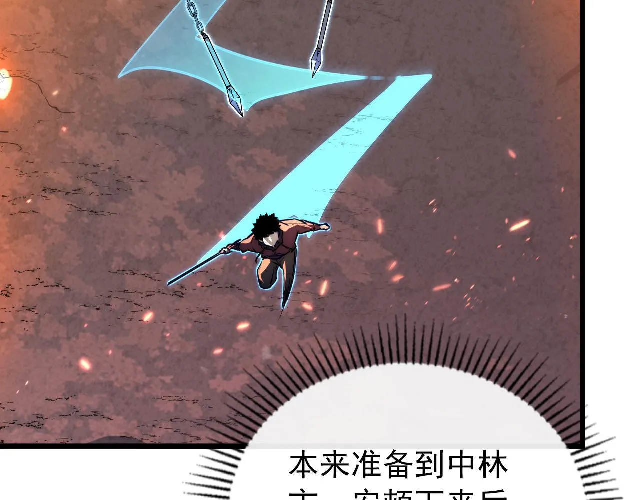 124 黑夜杀机 第151页