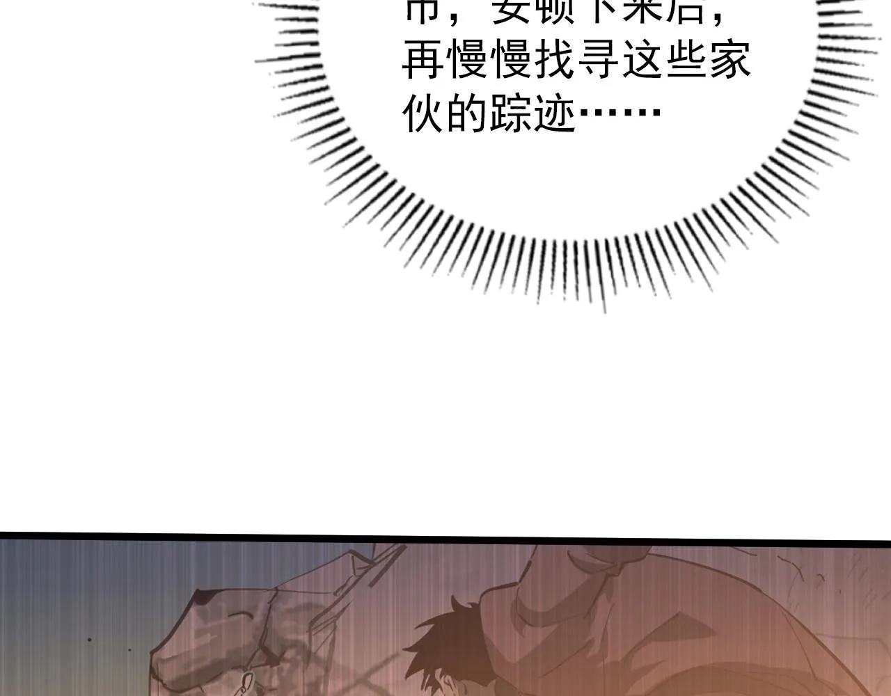 124 黑夜杀机 第152页
