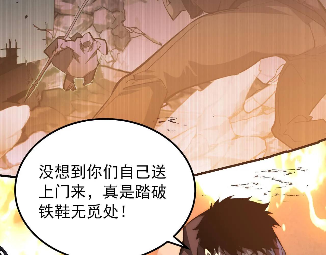 124 黑夜杀机 第153页