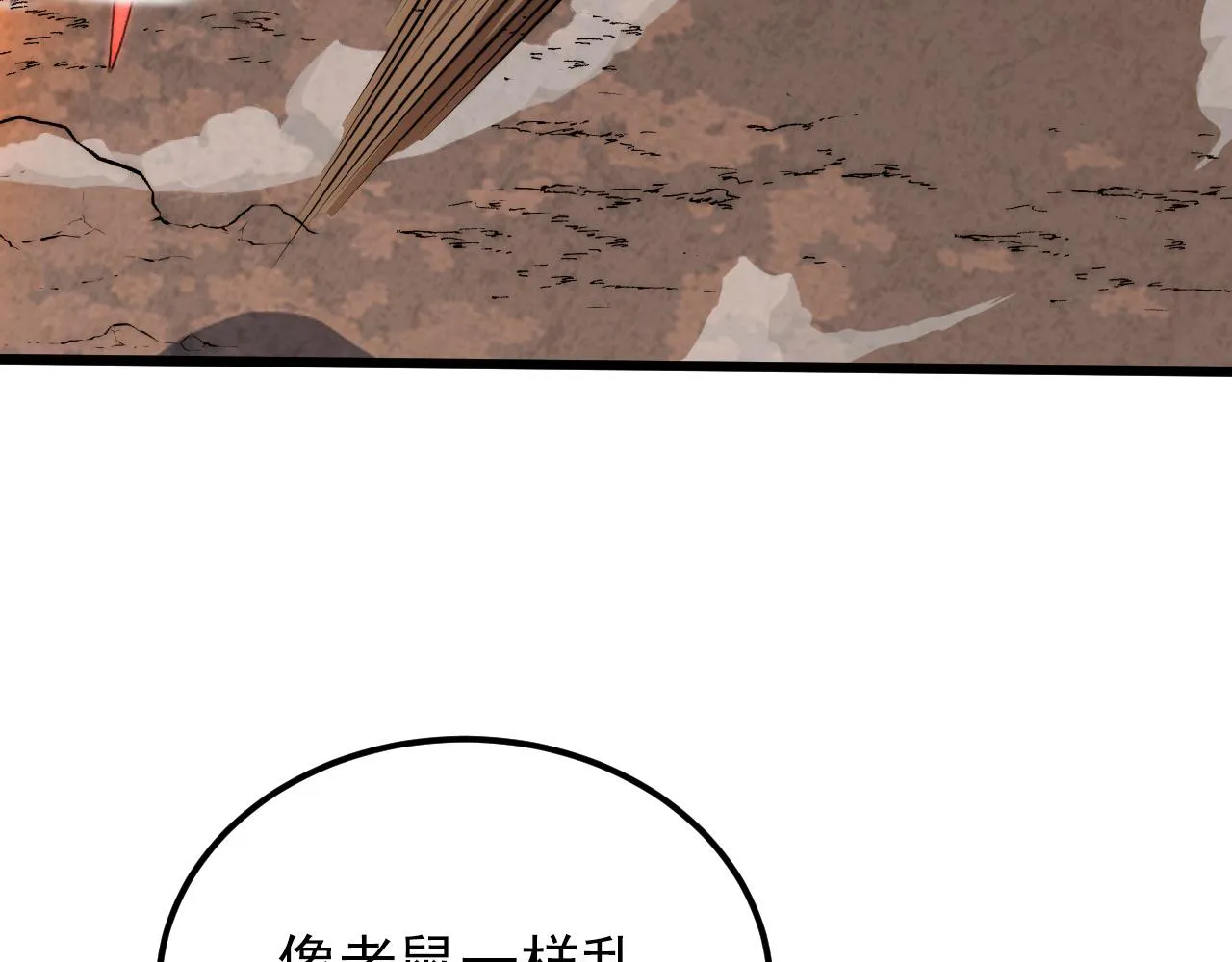124 黑夜杀机 第155页