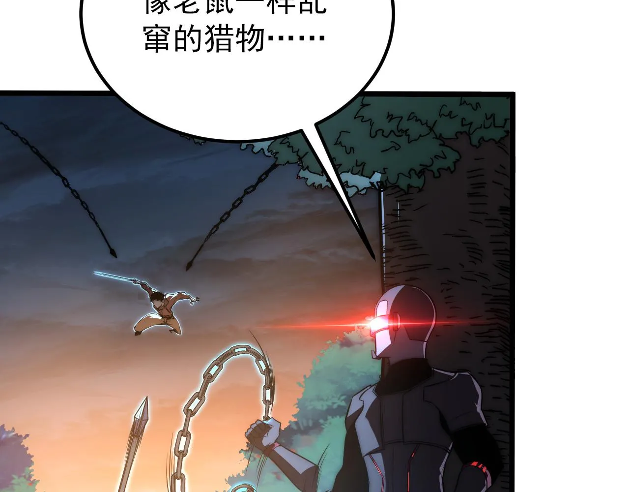 124 黑夜杀机 第156页