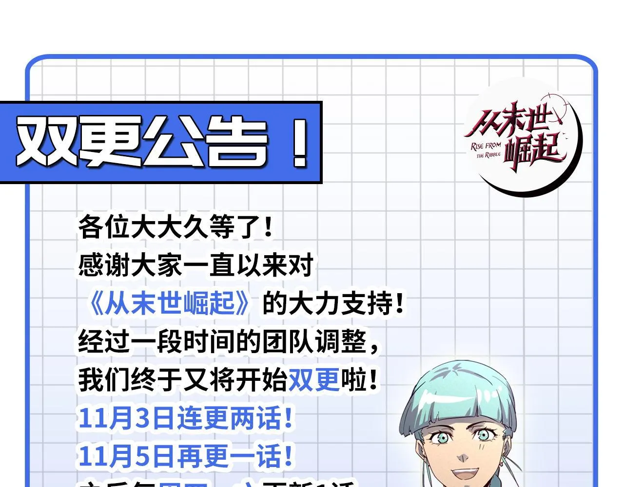 124 黑夜杀机 第162页