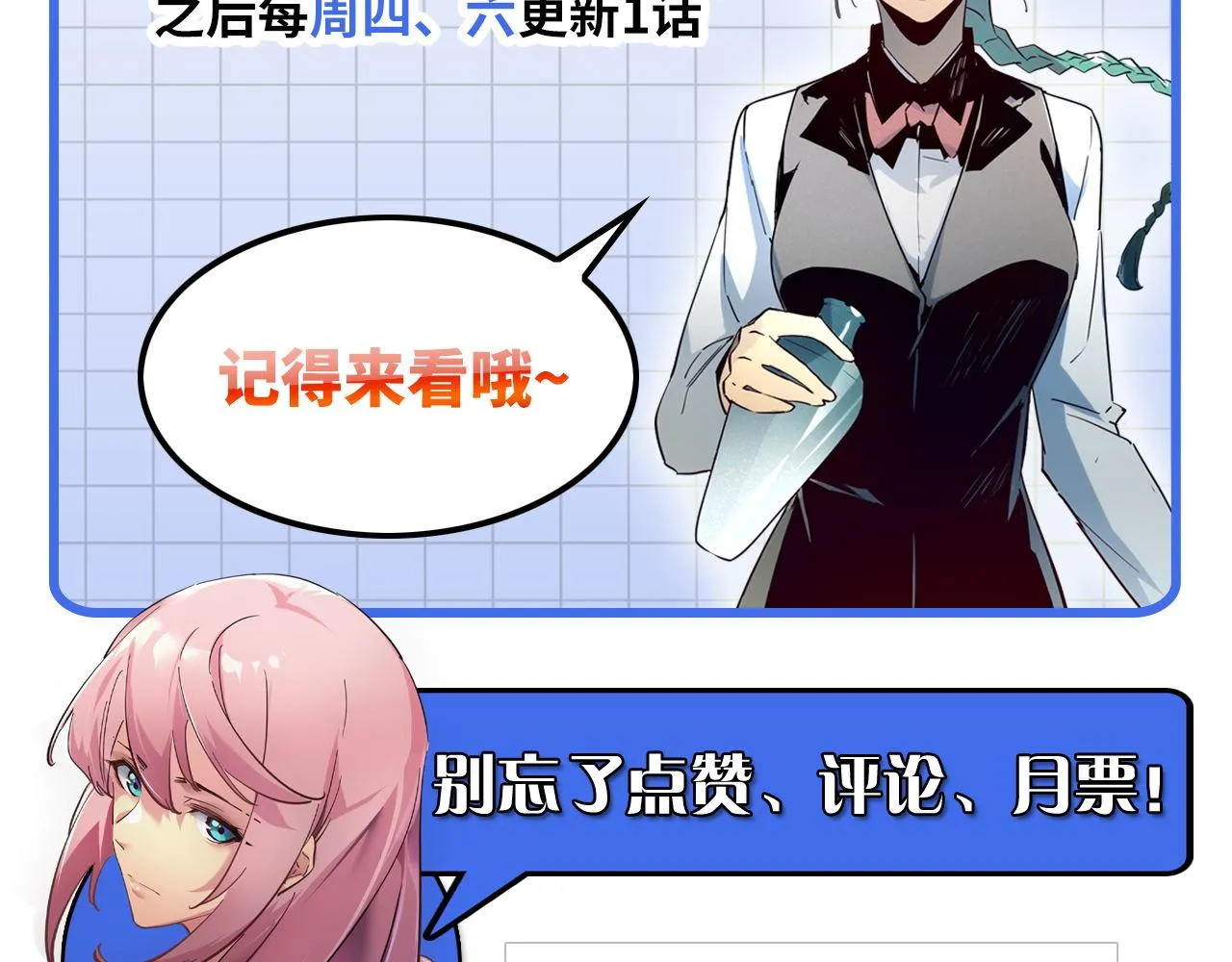 124 黑夜杀机 第163页