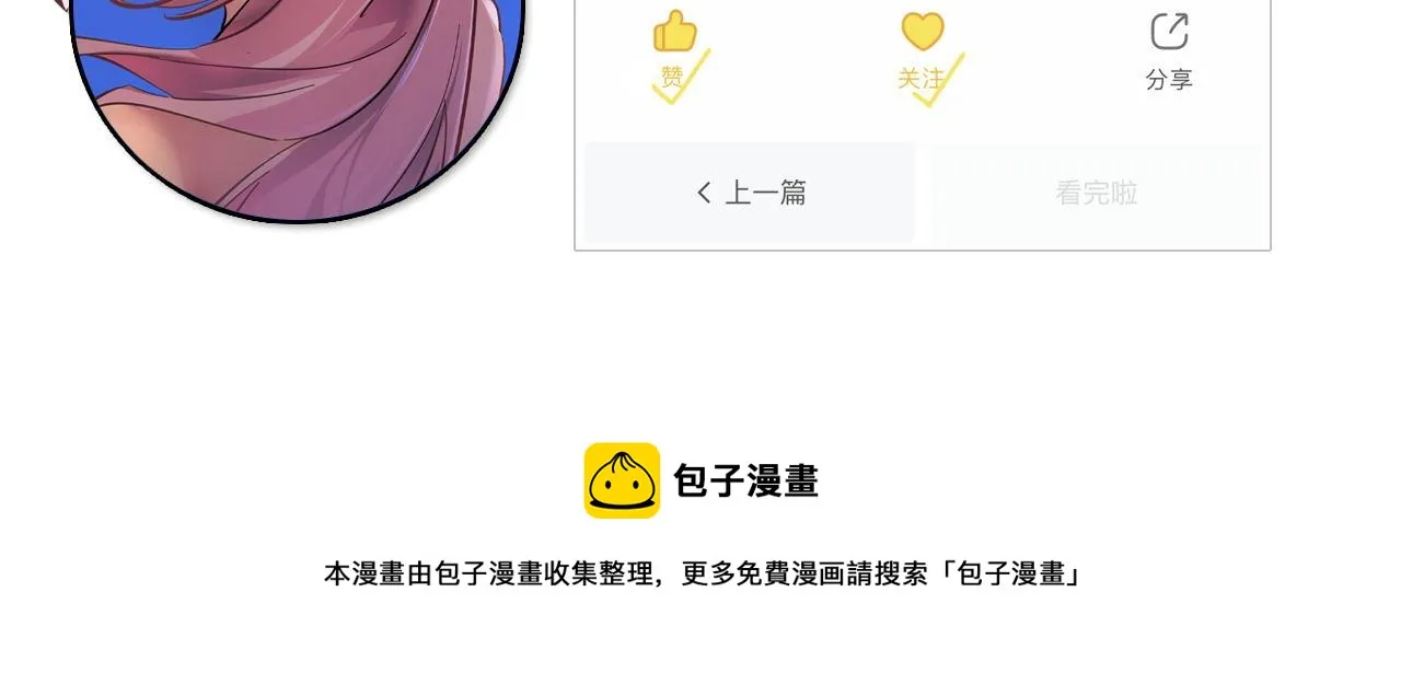 124 黑夜杀机 第164页